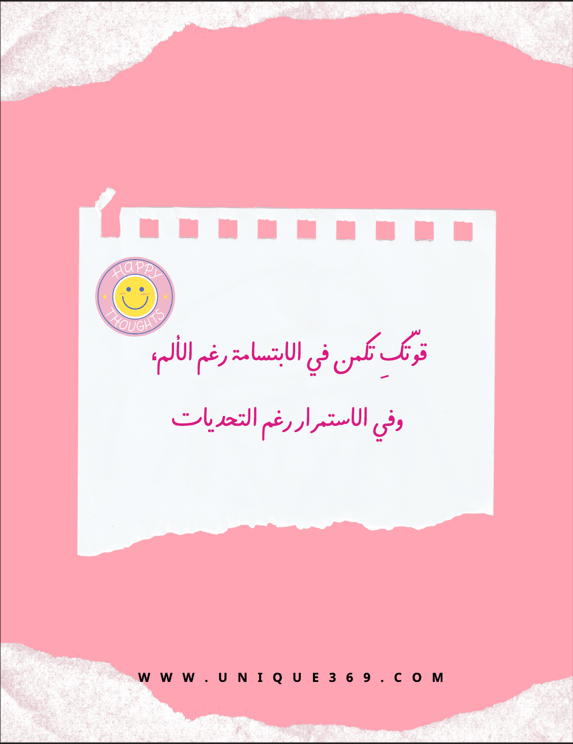 مفكرة انتي قدها