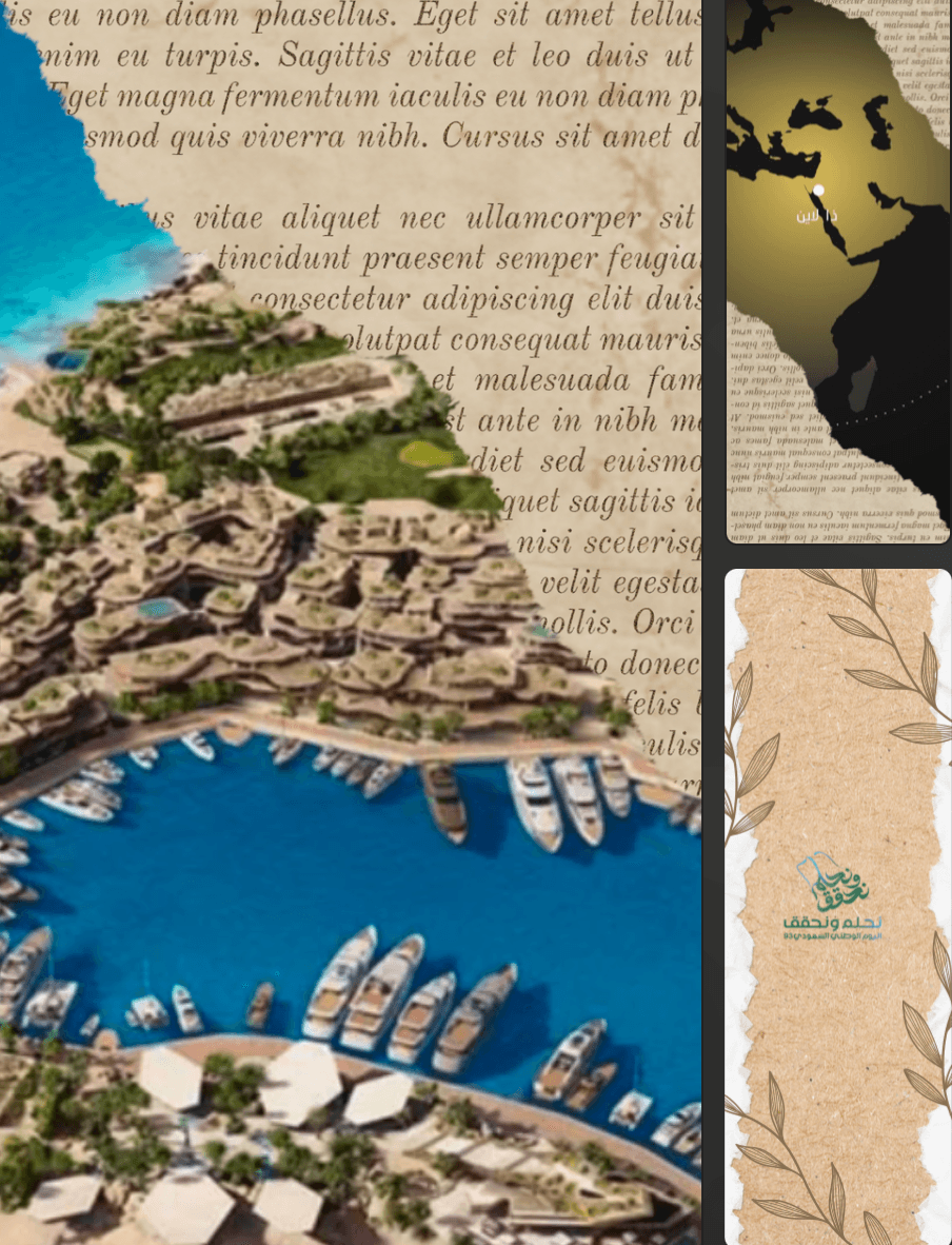 تصاميم أنشطة المدارس- اليوم الوطني ٩٣