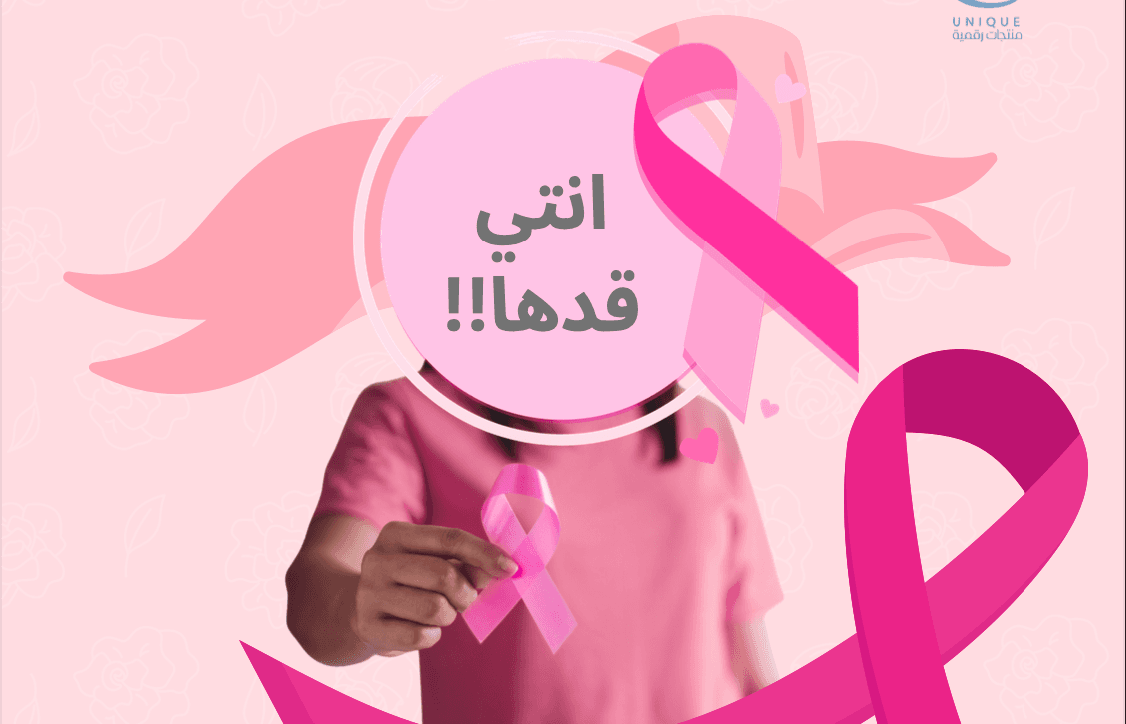 مفكرة انتي قدها